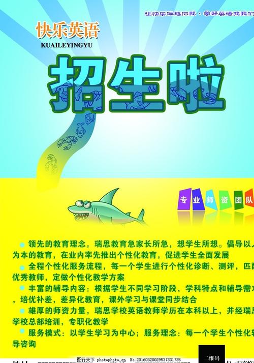弗伦斯堡大学Computer Science Diploma