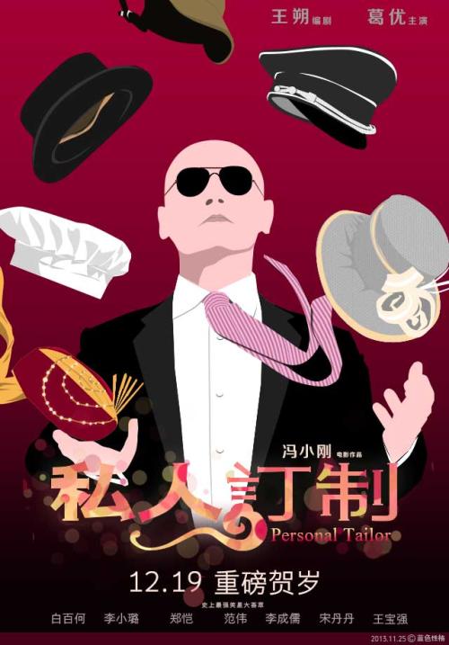 工业产品生产许可证做假的